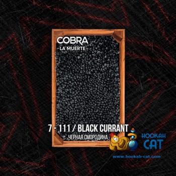 Табак для кальяна Cobra La Muerte Black Currant (Кобра Черная Смородина Ла Муэрте) 40г Акцизный - фото 1 Табак для кальяна Cobra La Muerte Black Currant (Кобра Черная Смородина Ла Муэрте) 40г Акцизный - фото 1